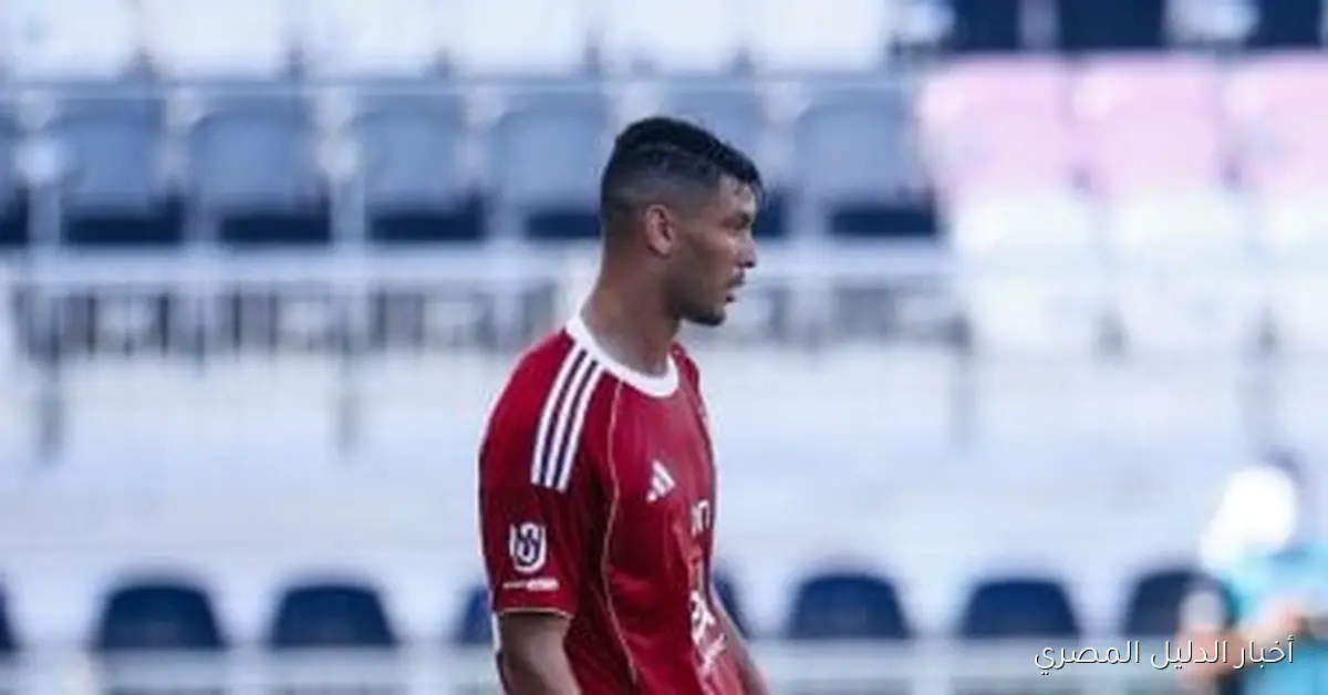 الأجانب في صفوف الأهلي على مفترق طرق.. ثلاثي يلوح في الأفق وآخر بعيد عن الأضواء