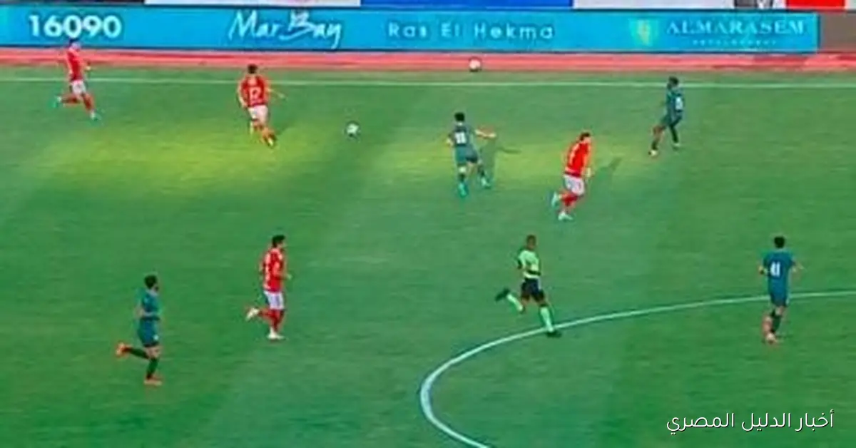 30 دقيقة من الإثارة: الأهلي يتقدم 1-0 على الاتحاد السكندري والشناوي يتألق في حرمان زعيم الثغر من التعادل