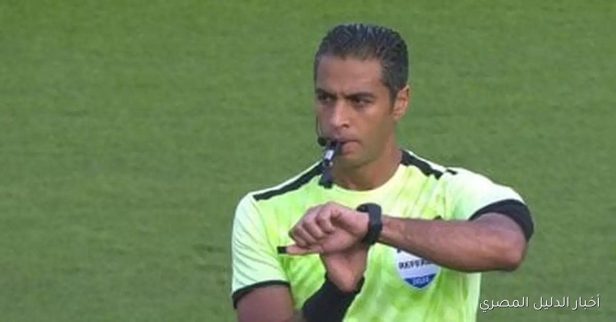 أبرز 7 حكام مصريين في معسكر إعداد متميز لنخبة الأمم الأفريقية