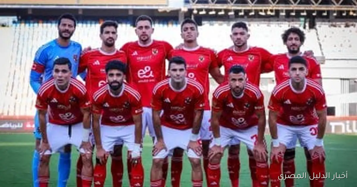 أربعة أندية مصرية في تحدٍّ رسمي في أعماق الأدغال الأفريقية