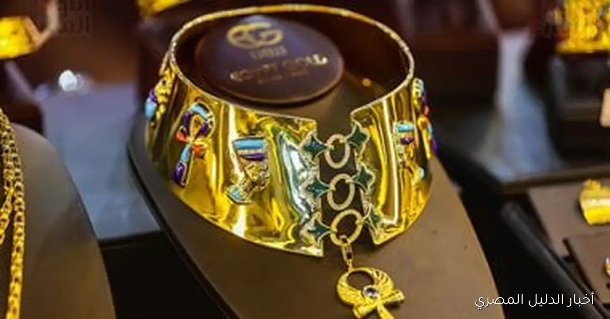 أسعار الذهب اليوم الثلاثاء 21 أكتوبر 2025: عيار 18 يسجل 4946 جنيهاً