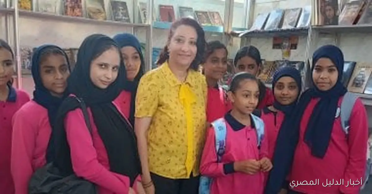 أطفال مدارس الأقصر يستمتعون بفعاليات معرض الكتاب في زيارة يومية مبهجة – صور