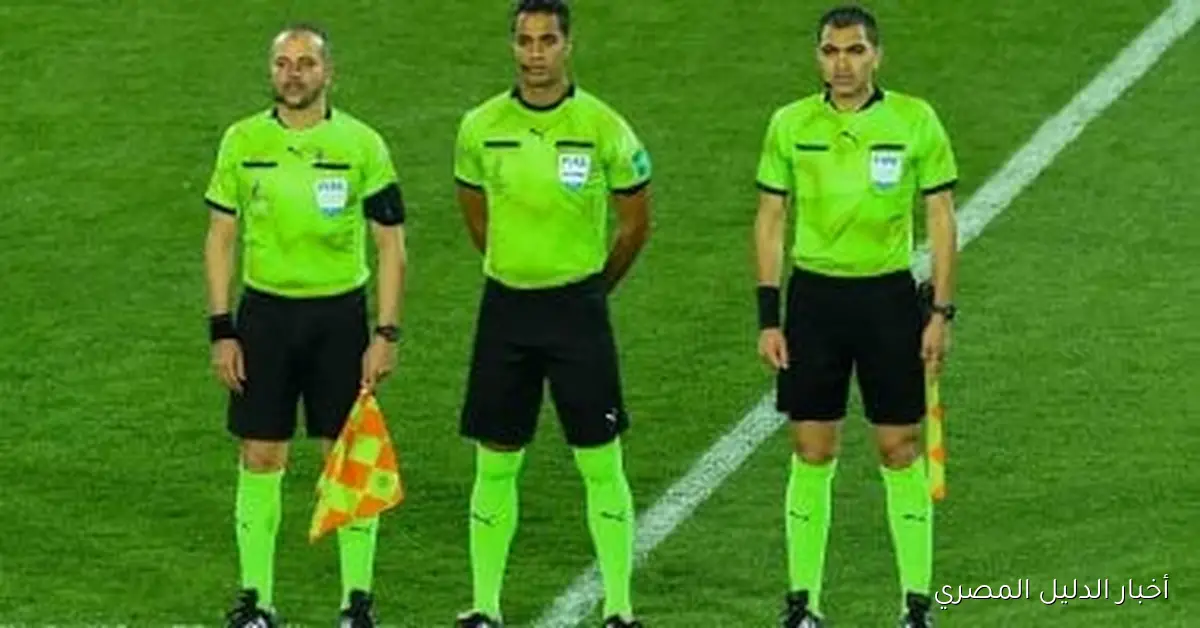 أكثر الحكام تميزًا في دوري نايل هذا الموسم: أمين عمر والغازي في صدارة الإدارة للمباريات