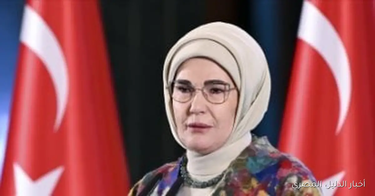 أمينة أردوغان تشدد على أهمية تحقيق أهداف التنمية المستدامة لمواجهة تغير المناخ