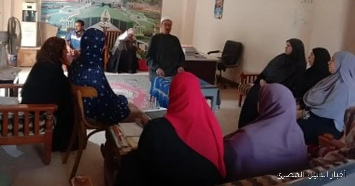 أوقاف كفر الشيخ تطلق برامج توعوية تشمل مقارئ ومحاضرات حول مخاطر الزواج المبكر والختان