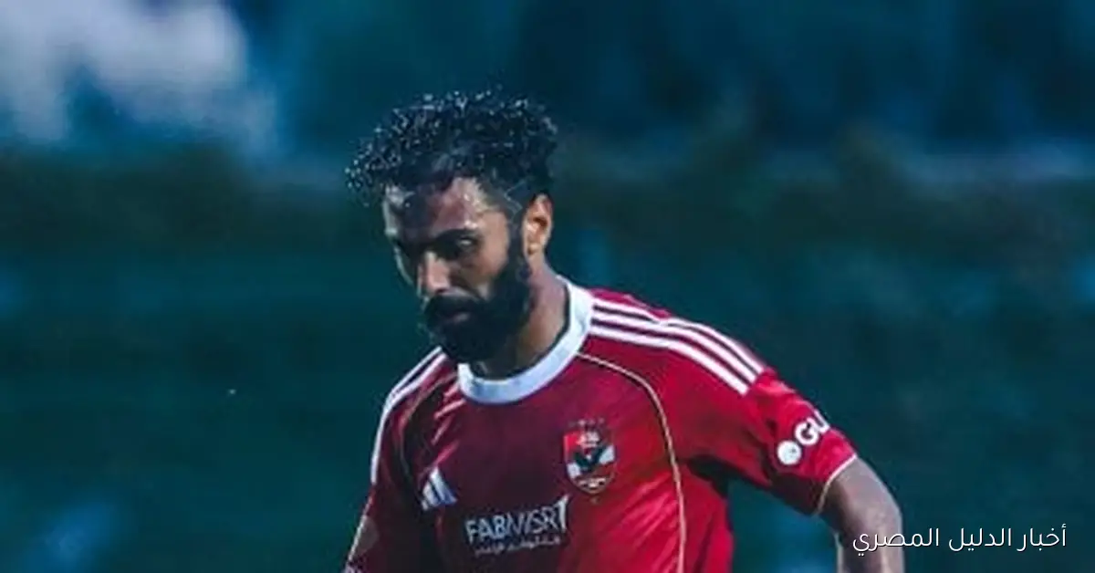 إصابة حسين الشحات تبقيه خارج تشكيلة الأهلي في مواجهة الاتحاد السكندري بالدوري