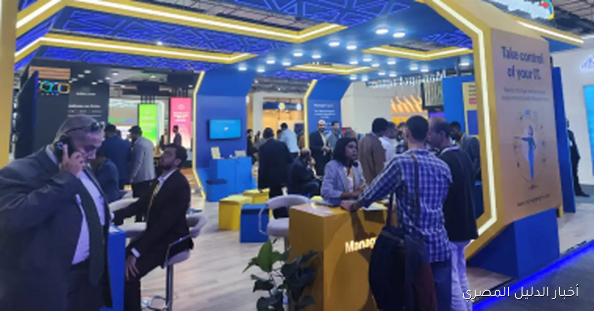 إطلاق النسخة التاسعة والعشرين من Cairo ICT في نوفمبر بمشاركة قادة التكنولوجيا المحليين والدوليين