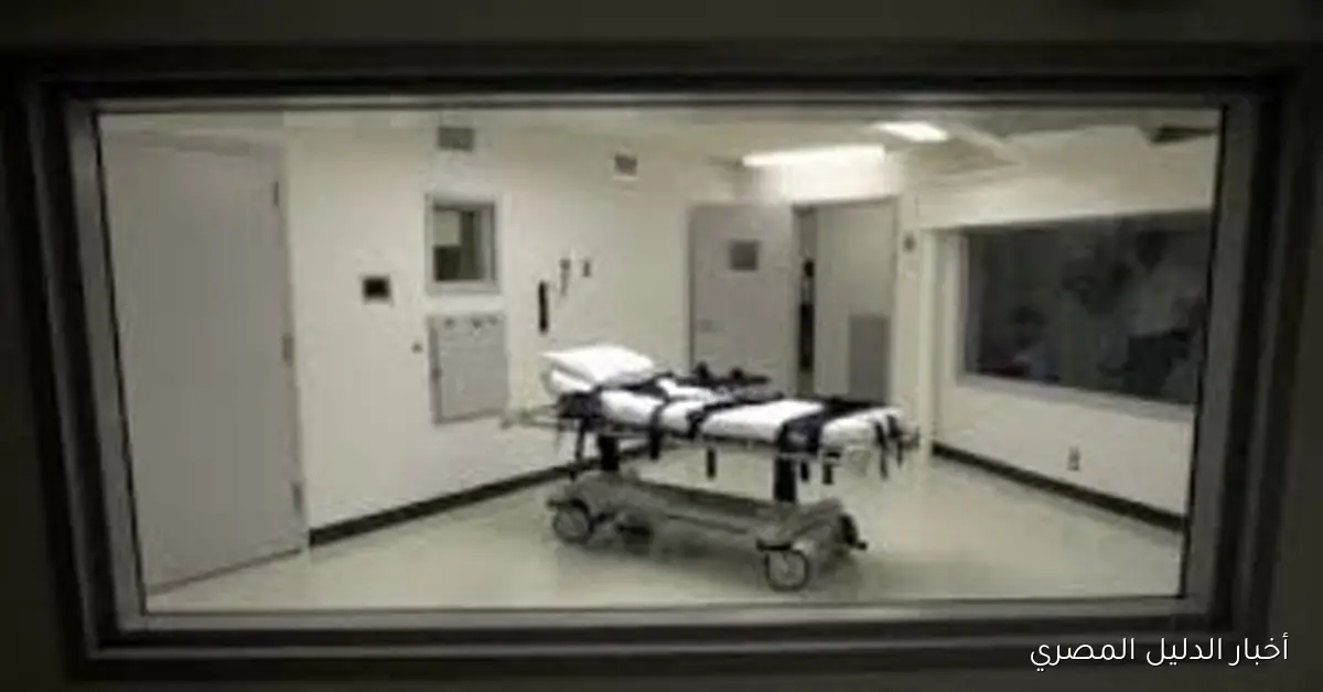 إعدام أمريكي بالغاز بعد إدانته بقتل شخص آخر حرقاً بسبب المخدرات: تفاصيل القضية