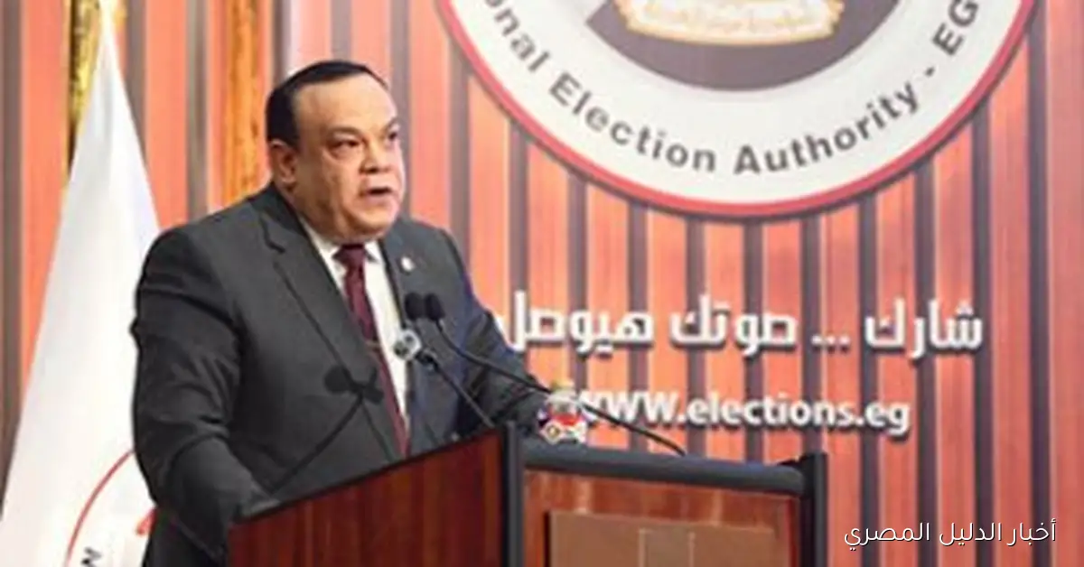 إعلان أسماء المترشحين للنظام الفردي في دوائر محافظة الدقهلية لانتخابات مجلس النواب