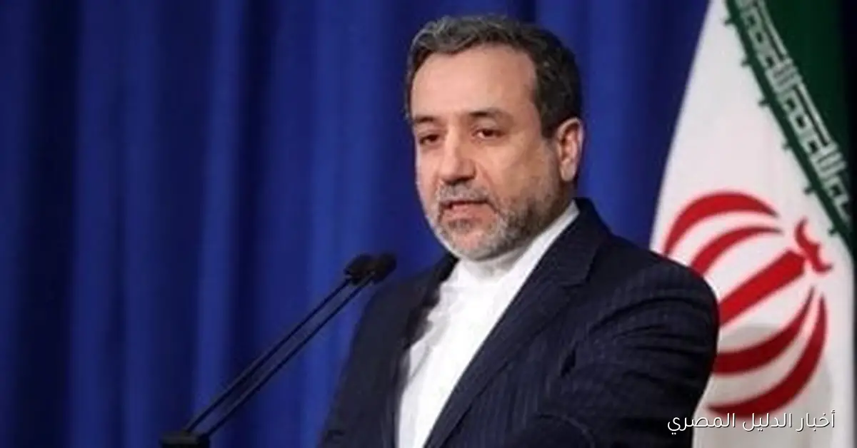 إيران تطالب دول الترويكا بإبداء إرادة حقيقية في مفاوضات الملف النووي