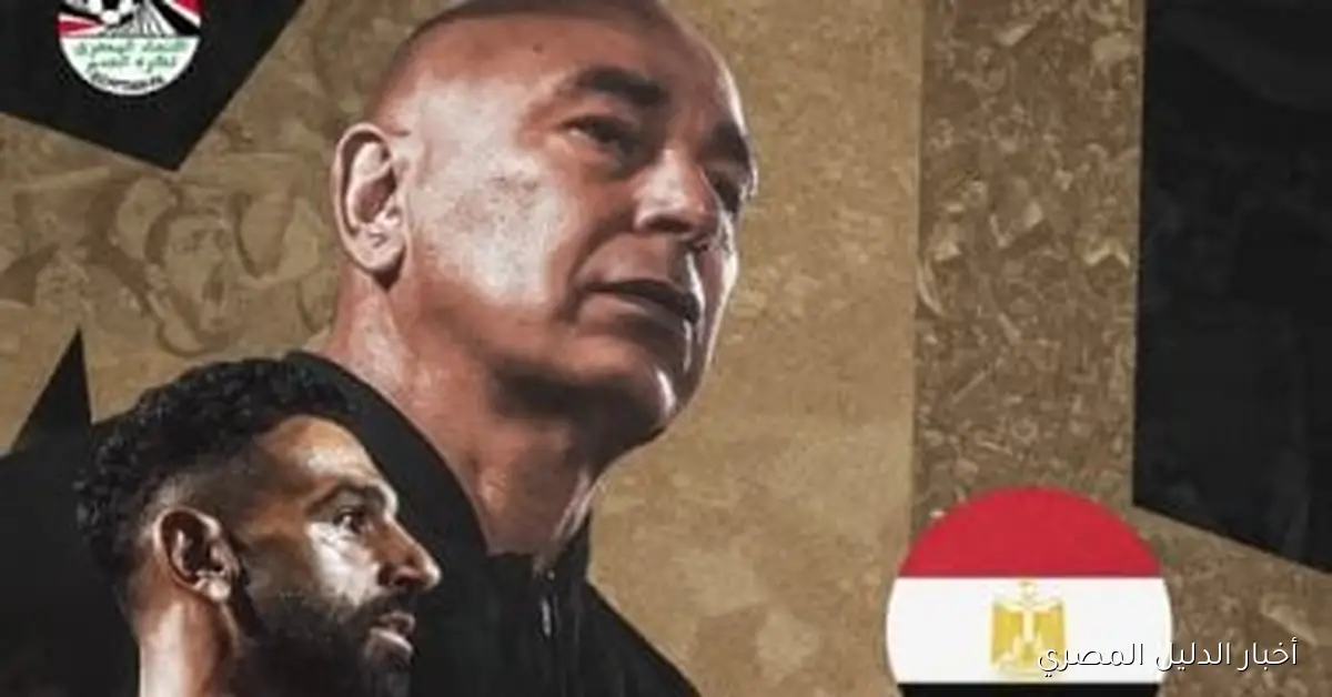 اتحاد الكرة يقدّم دعماً قوياً لممثلي مصر في سباق جوائز الاتحاد الأفريقي للأفضل 2025