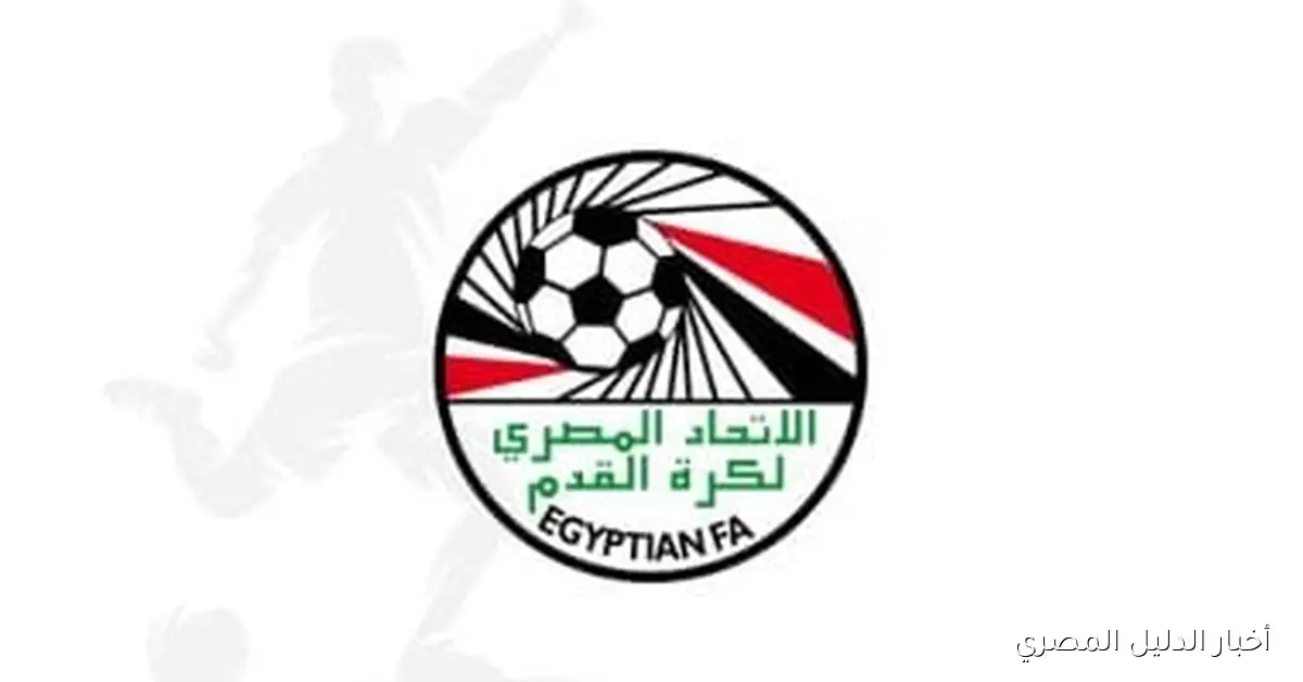 اتحاد الكرة يوضح الحقائق حول تعيينات المنتخبات ومكافآت التأهل لكأس العالم