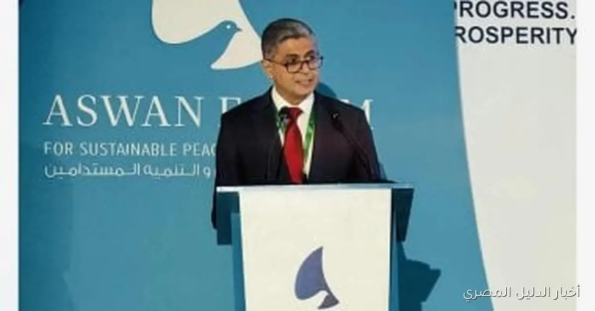 اختتام النسخة الخامسة من منتدى أسوان للسلام والتنمية المستدامة