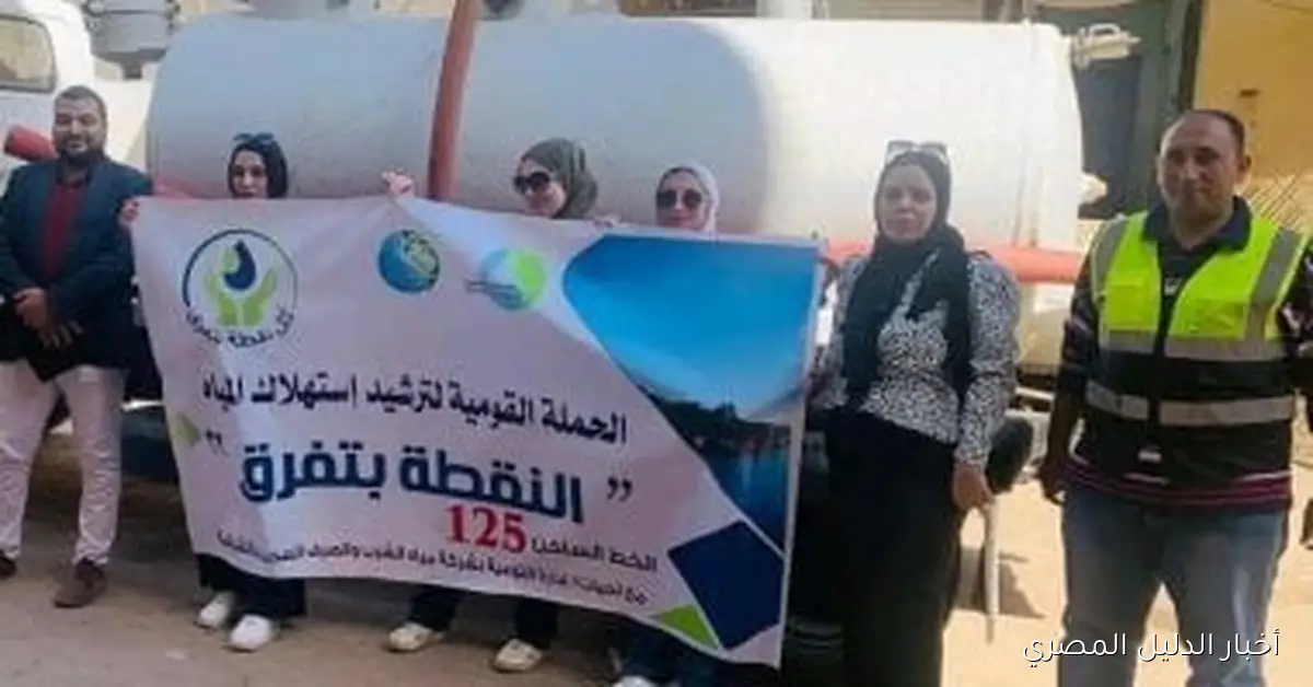 اختتام فعاليات القافلة المائية الشاملة في قرية طوخ القراموص بالشرقية