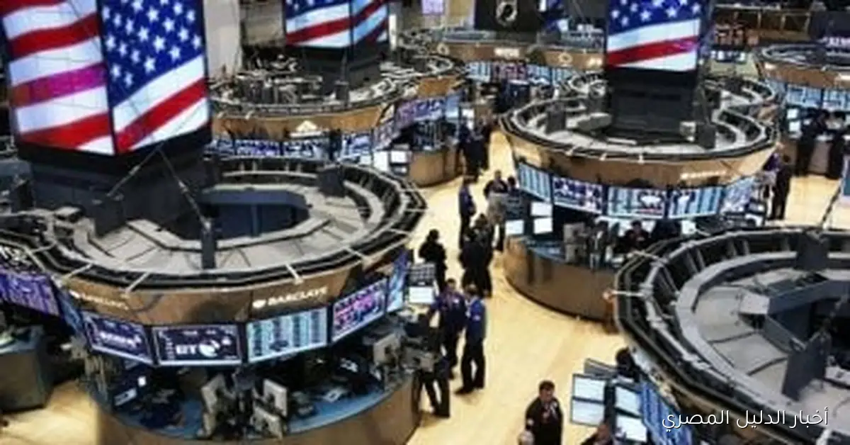 ارتفاع الأسهم الأمريكية مع استقرار الأسواق وترقب صدور تقارير الأرباح الكبيرة
