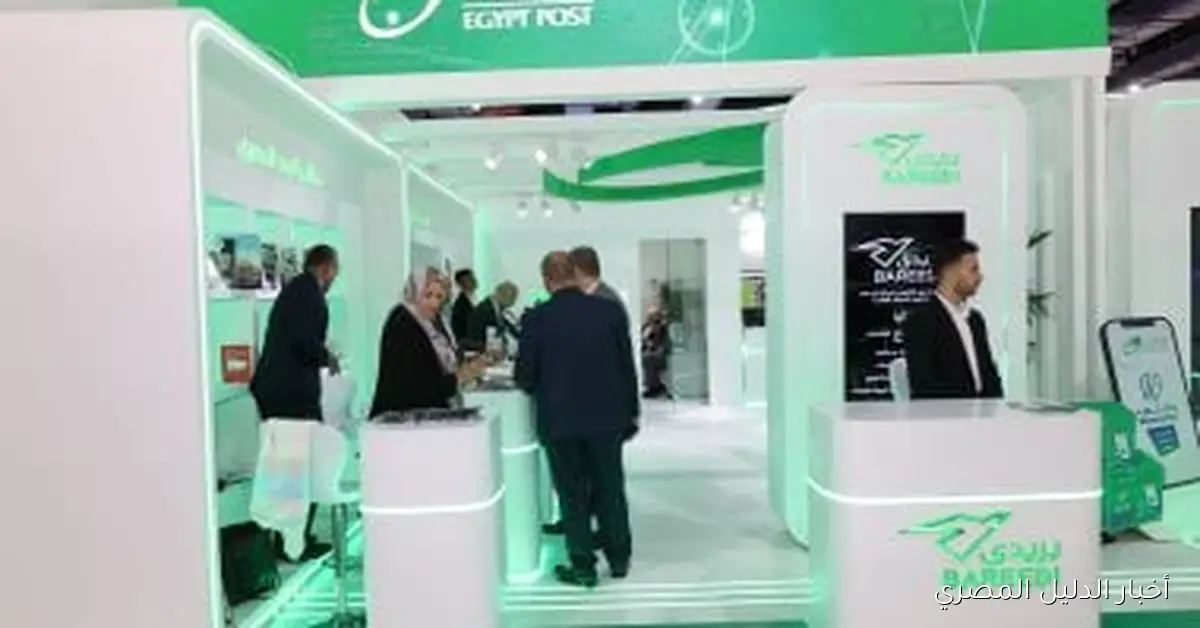 استثمر 50 ألف جنيه لتحقيق عائد شهري بنسبة 14% عبر خدمات البريد المصري