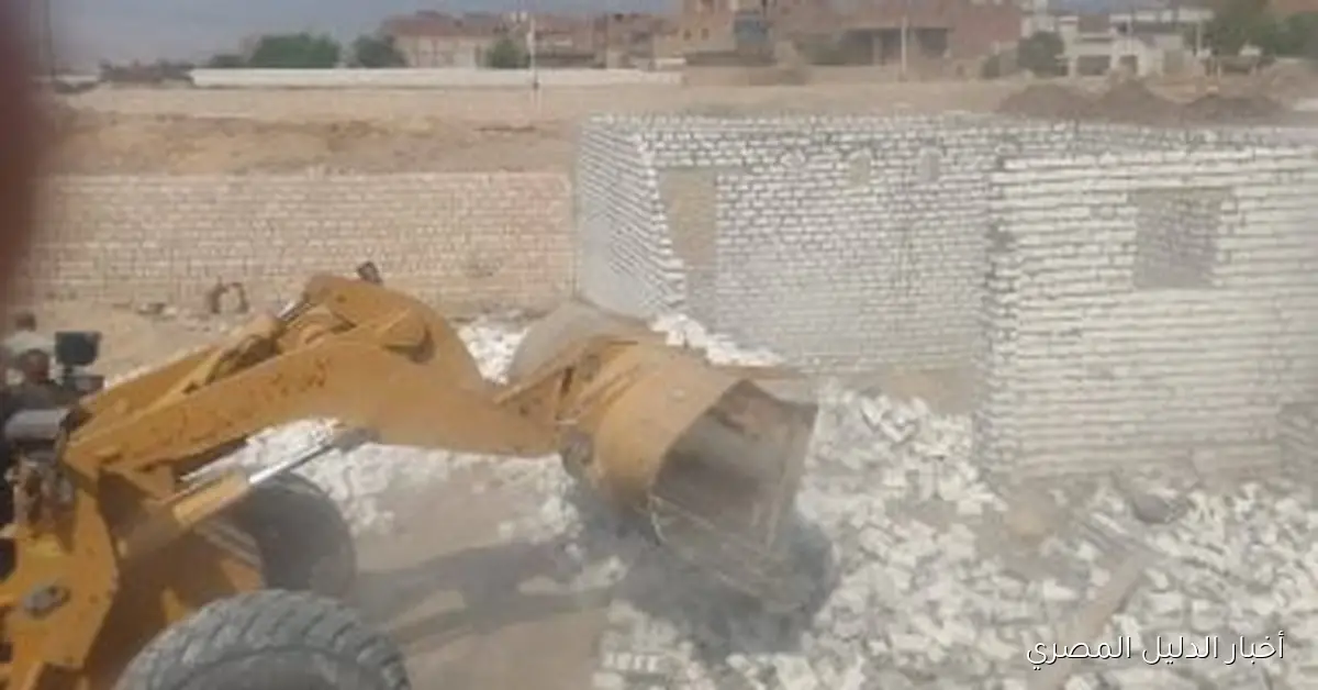 استعادة 199 فدانًا من أملاك الدولة في أسيوط خلال إزالة 23 حالة تعدٍ ضمن الموجة الـ27