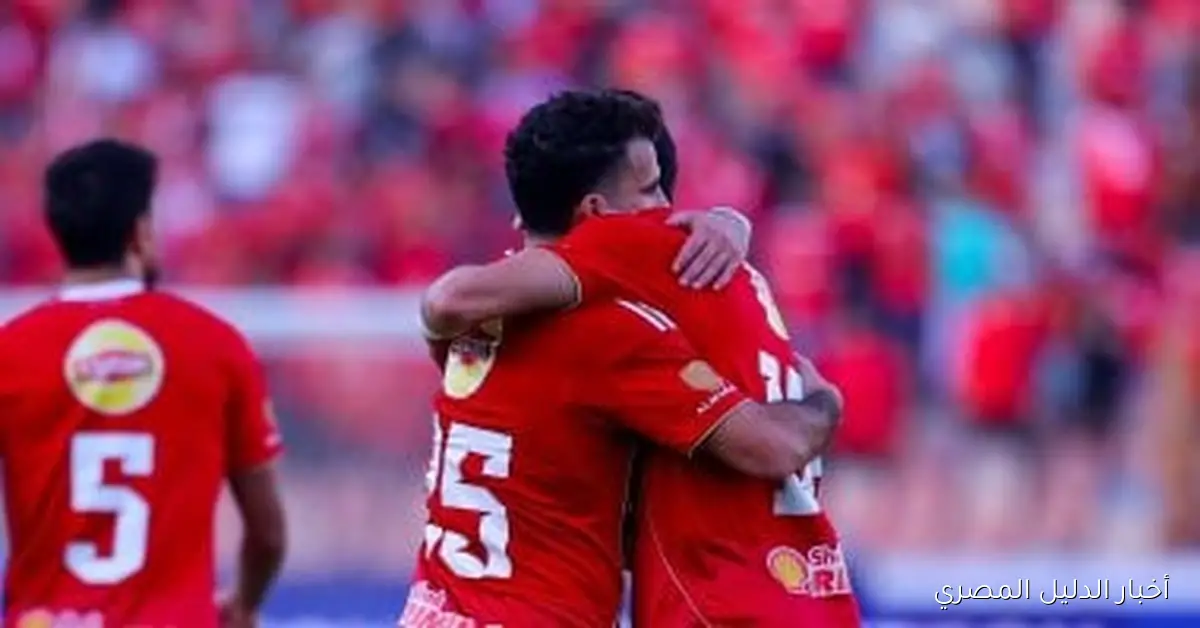 استعد لمواجهة مثيرة بين الأهلي وإيجل نوار البوروندي في دوري أبطال أفريقيا