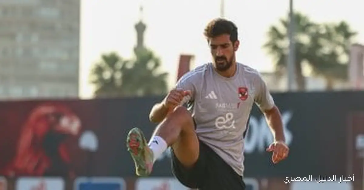 استعدادات بن رمضان في الأهلي لاستعادة تألقه في مونديال الأندية