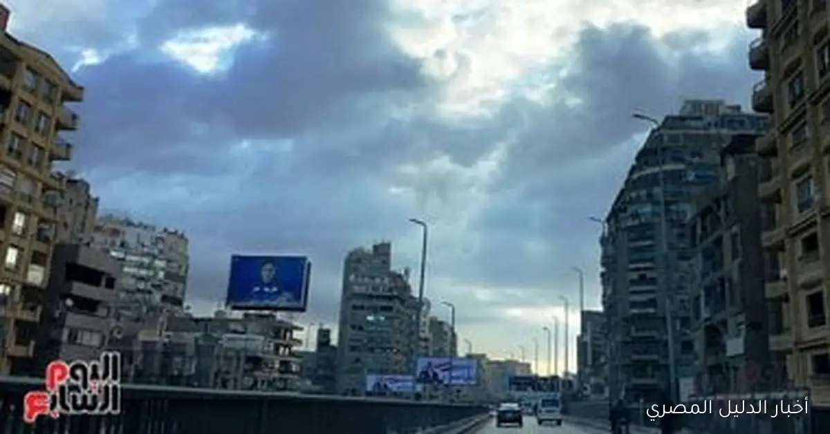 استعدوا للأجواء المتغيرة.. الأرصاد تحذر المواطنين من خطر نزلات البرد