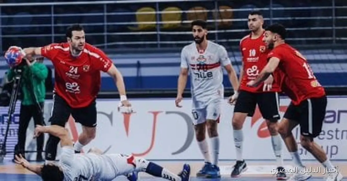 استعدوا لمنافسة مثيرة في السوبر الأفريقي وكؤوس اليد الأفريقية الشهر المقبل في الكونغو