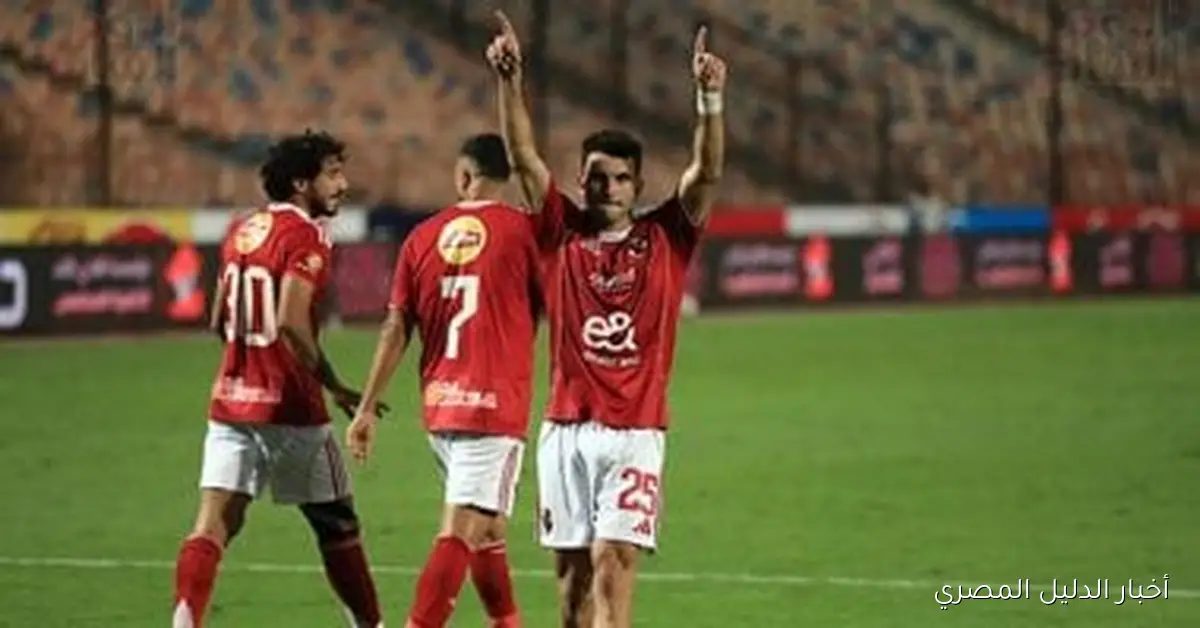 استعدوا لمواجهة جديدة: موعد مباراة الأهلي بعد انتصاره على الاتحاد السكندري