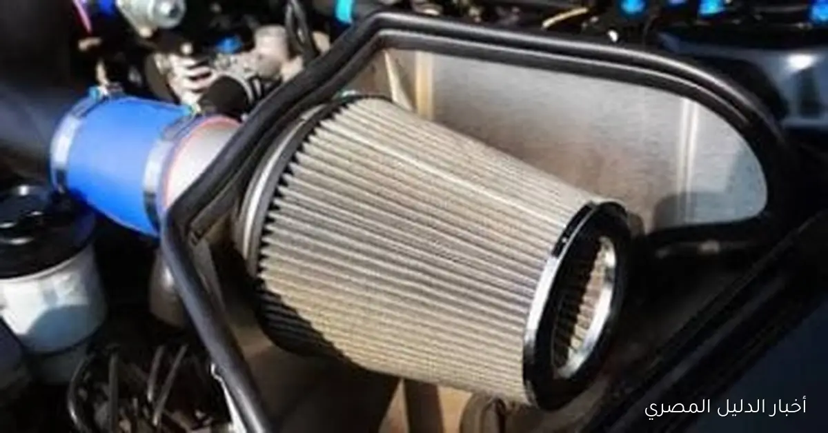 استكشاف فوائد فلتر الهواء الرياضي في السيارات: تحسين الأداء والكفاءة