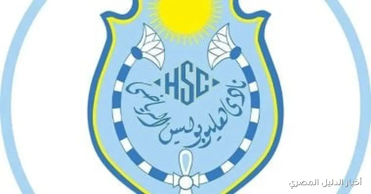 استكشف المرشحين المثيرين لانتخابات نادي هليوبوليس المقبلة لاختيار مجلس إدارة جديد