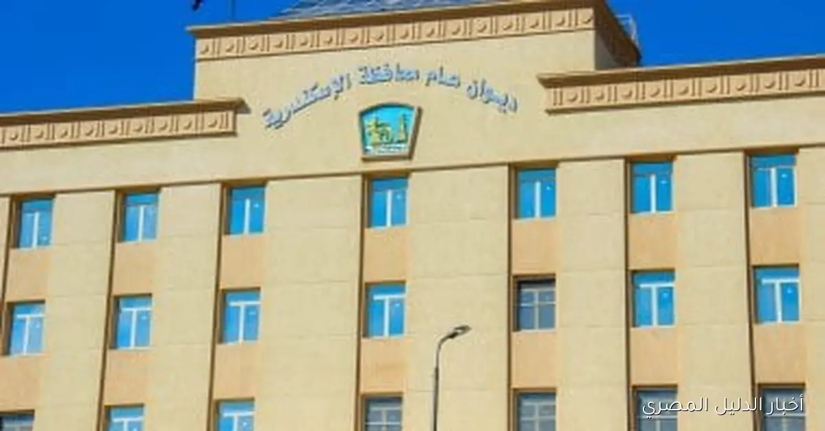 اكتشف خدمات مراكز المعلومات الدوائية ومواقعها في الإسكندرية