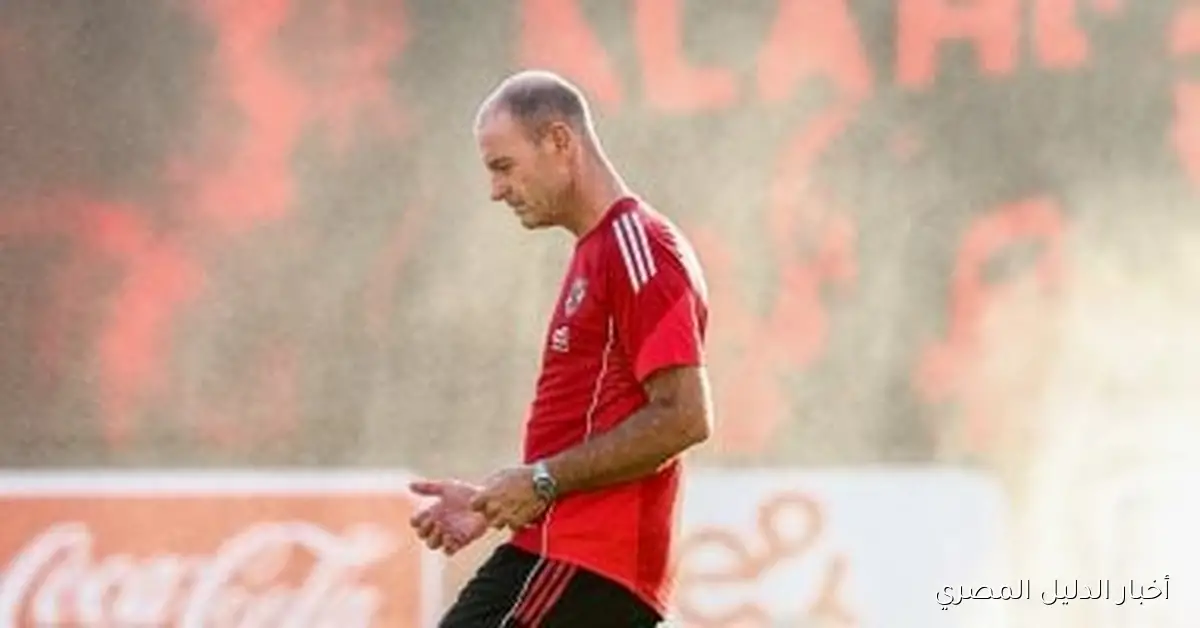 الأهلى يتألق بمهارات توروب قبل مواجهة الاتحاد السكندرى