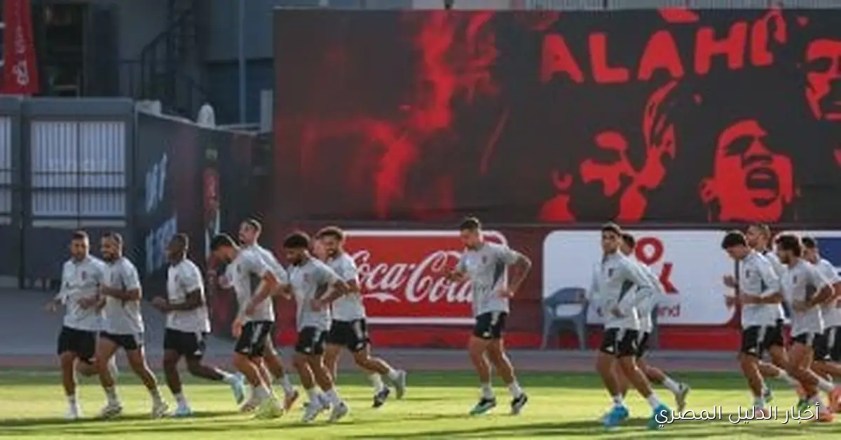الأهلي في تحدٍ جديد: توروب يحفز اللاعبين للاستمرار في سلسلة الانتصارات مع تدريبات متنوعة استعداداً لمواجهة الاتحاد