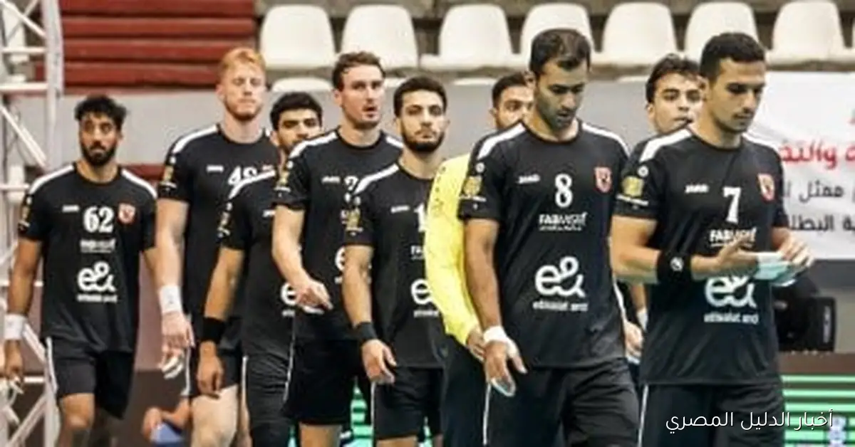 الأهلي يتألق ويتجاوز فاب الكاميروني في نصف نهائي بطولة أفريقيا لكرة اليد للرجال