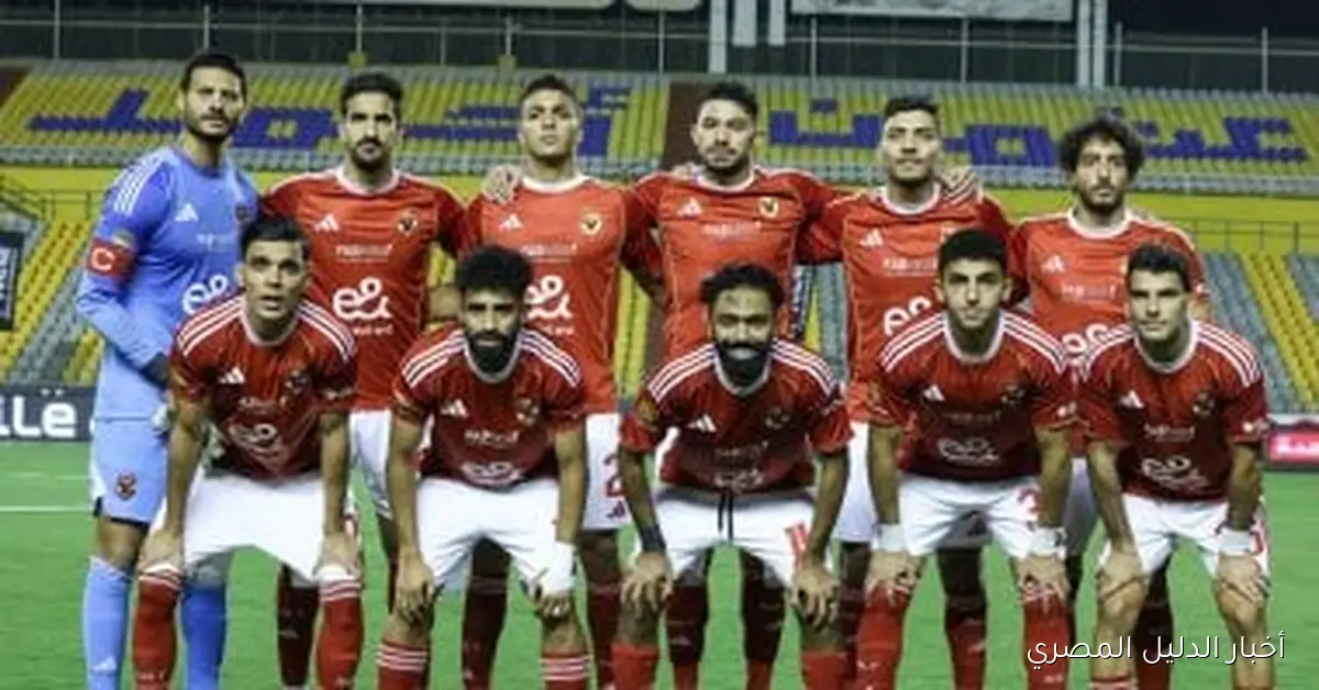 الأهلي يتحدث عن عدم ترشحه لأفضل نادي أفريقي ويؤكد: سنعيد تقييم المعايير قبل التواصل مع الكاف