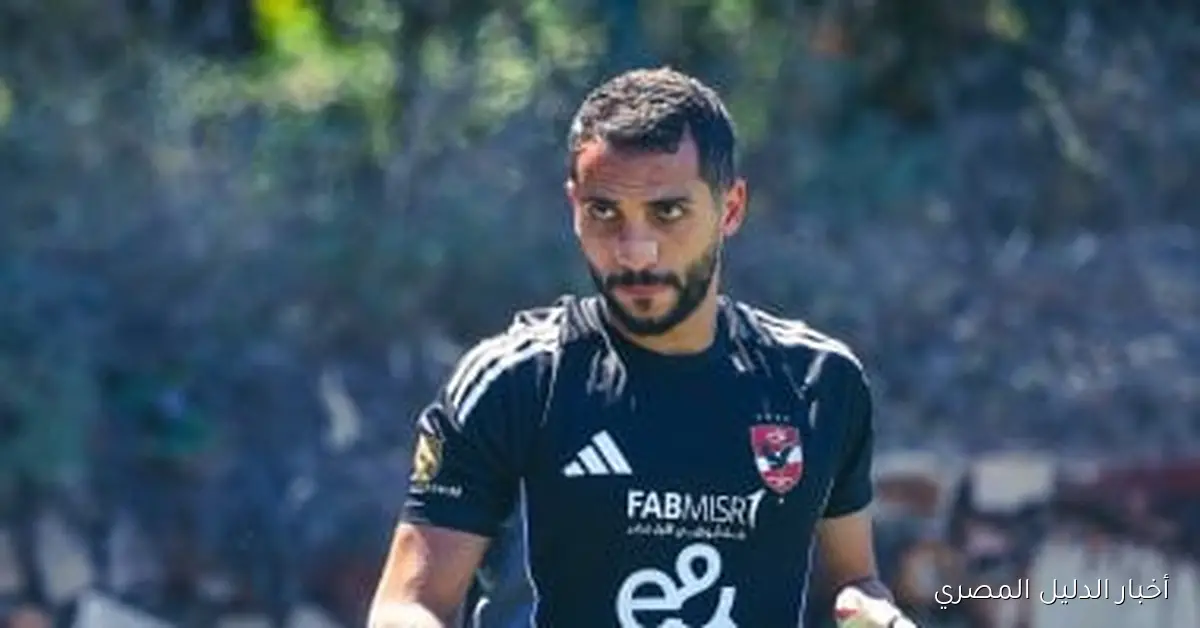 الأهلي يختبر جاهزية كريم فؤاد الطبية عقب مواجهة الاتحاد السكندري