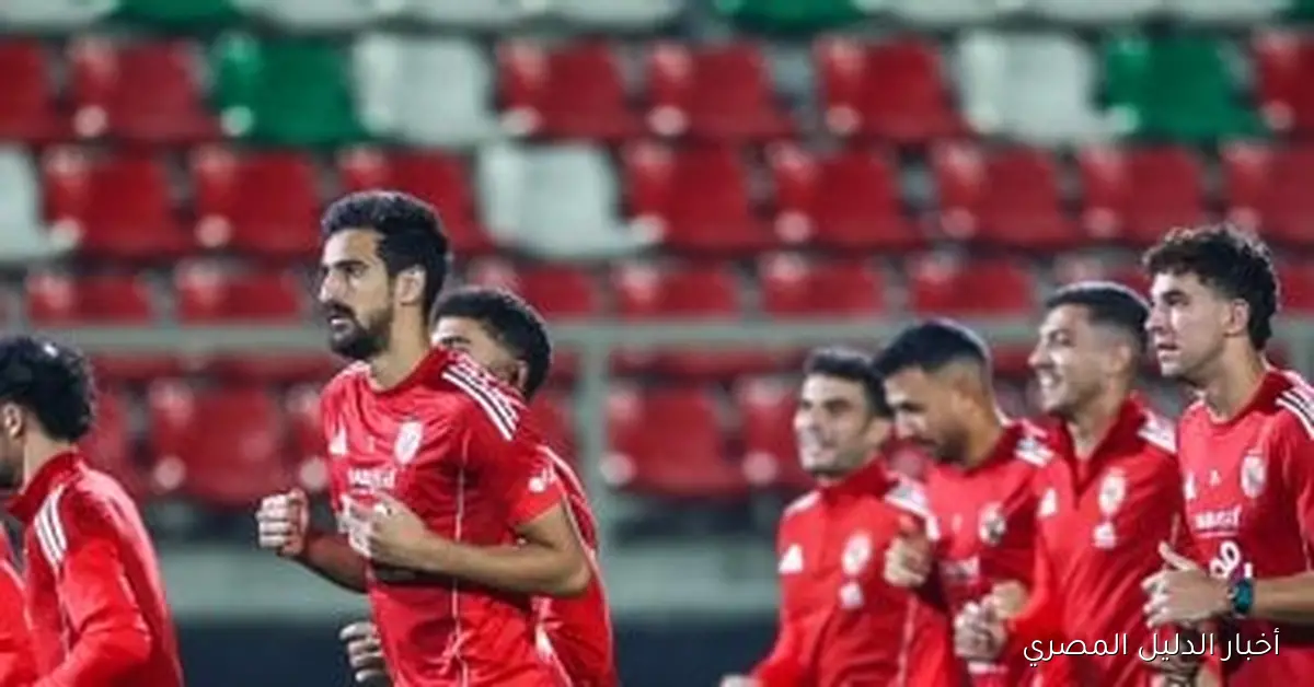 الأهلي يستعد للمعركة الفنية ضد إيجل نوار في اجتماع اليوم