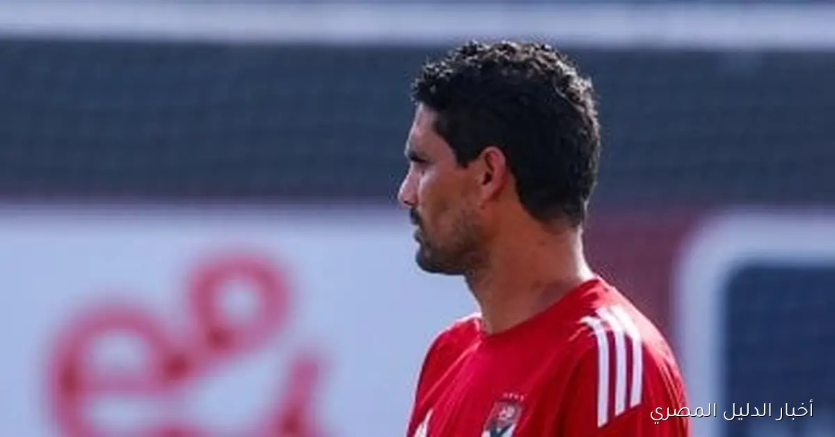 الأهلي يعبّر عن تقديره للثلاثي المميز: أمير عبد الحميد، محمد نجيب، وعبد الرحمن عيسى