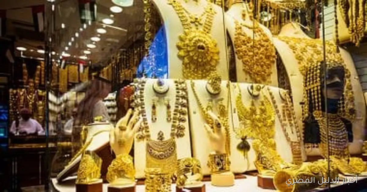 الأونصة تتجاوز 4200 دولار مع بدء تداولات الأسبوع في البورصة العالمية