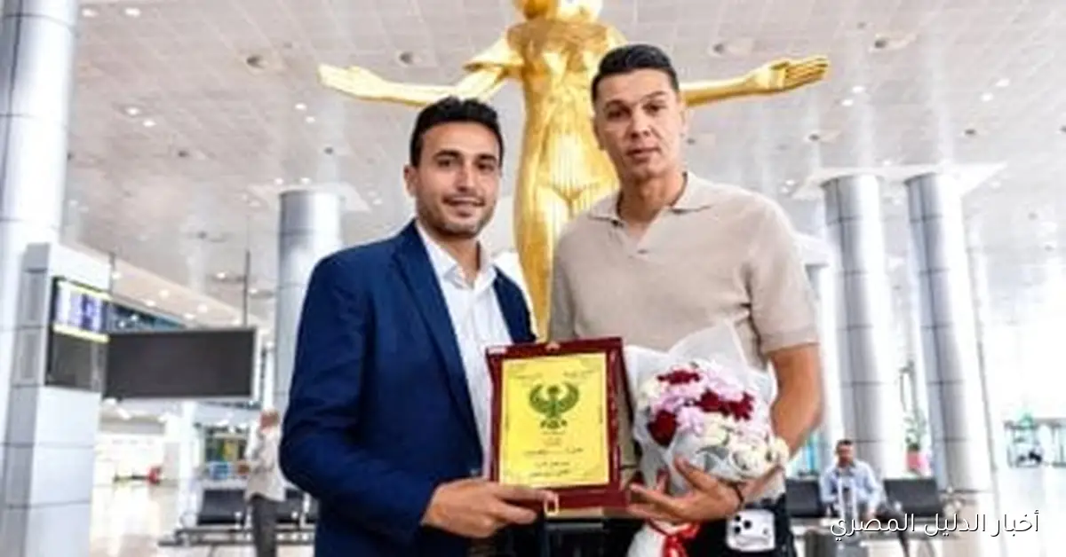 الاتحاد الليبي يعبر عن تقديره لإدارة المصري على حفاوة الاستقبال مع لقطات مميزة