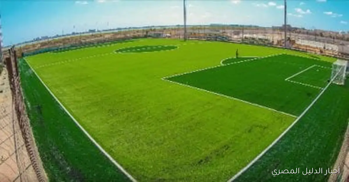 الاحتفال بإنجاز رياضي جديد: الاتحاد السكندري يطلق 5 ملاعب متعددة الأغراض في فرع سموحة يوم الجمعة