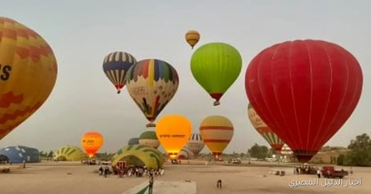 البالونات الملونة تضيء سماء الأقصر احتفالاً بافتتاح المتحف المصري الكبير