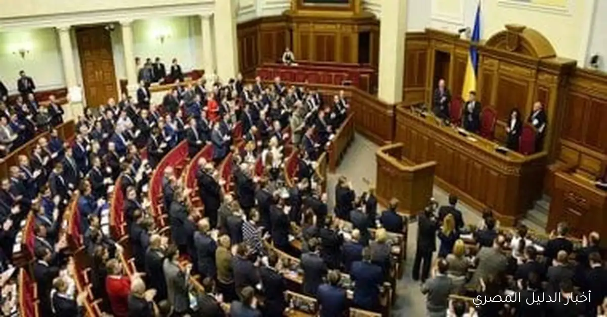 البرلمان الأوكراني يقر قانونًا لزيادة الإنفاق الدفاعي بمقدار 8 مليارات دولار