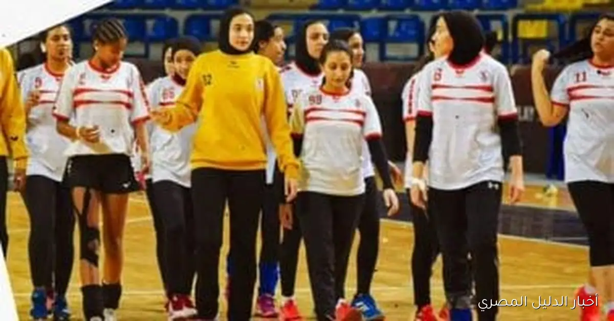التحضيرات تنطلق لقرعة كأس مصر لسيدات اليد اليوم