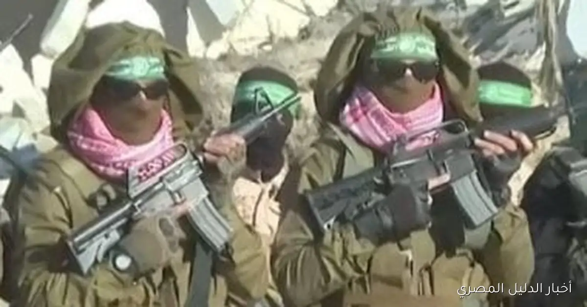 الجارديان: نزع سلاح حركة حماس يعد من أبرز التحديات في مرحلة ما بعد حرب غزة