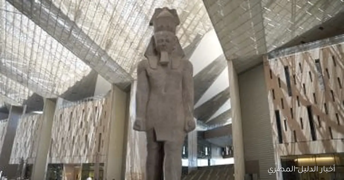 الجريدة الرسمية تعلن اعتماد الهيكل التنظيمي للمتحف المصري الكبير