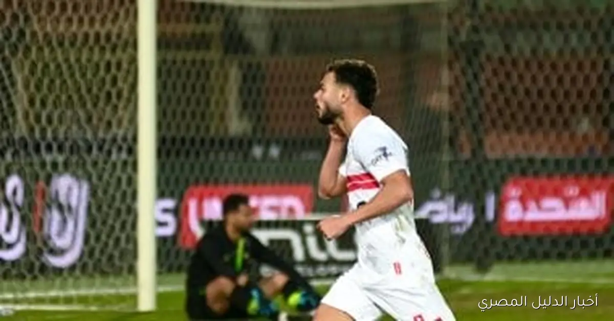 الزمالك يتواصل مع اتحاد الكرة لحسم مصير دونجا، ومصدر يؤكد احتمالية سفره إلى الإمارات