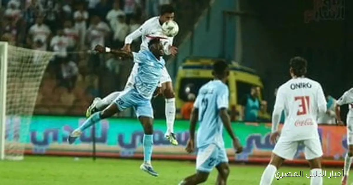 الزمالك يستعد بقوة لمواجهة ديكيداها في بطولة الكونفدرالية