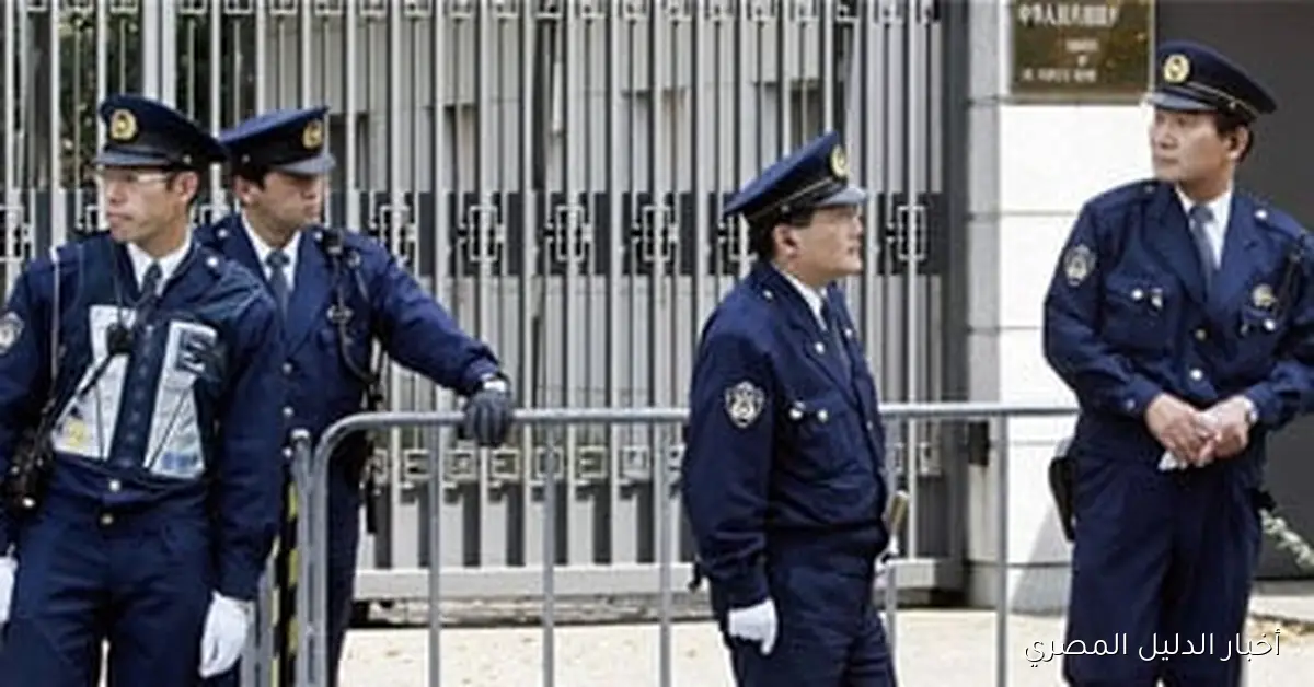 الشرطة اليابانية تلقي القبض على شخص مسلح بسكين أمام السفارة الأمريكية في طوكيو