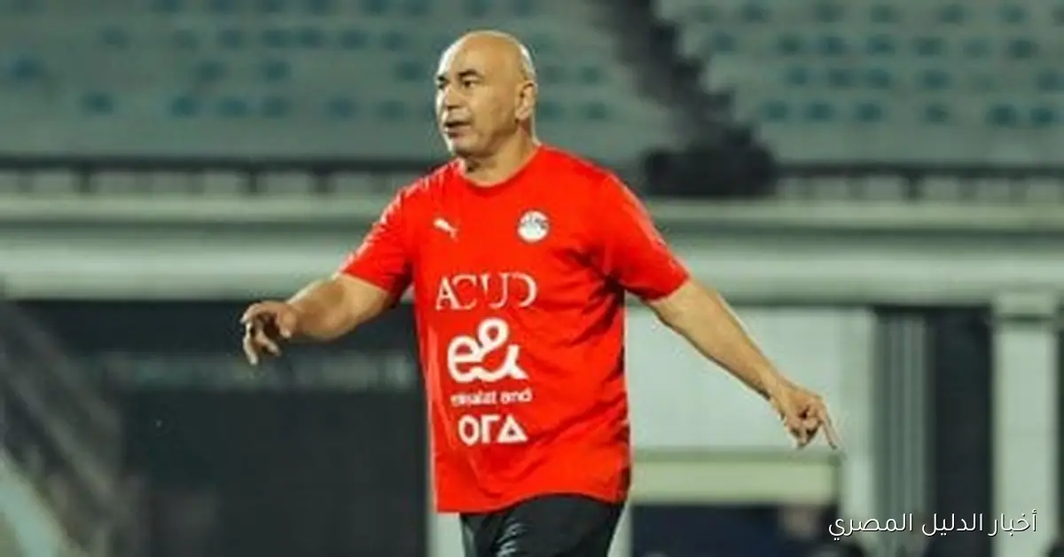 الظهير الأيسر يشكل تحدياً كبيراً لحسام حسن قبل انطلاق كأس أمم أفريقيا