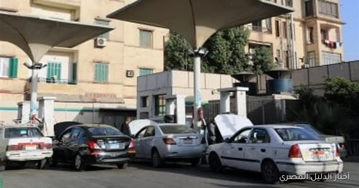 الغاز كوقود للسيارات: فوائد اقتصادية وتوافر مستدام