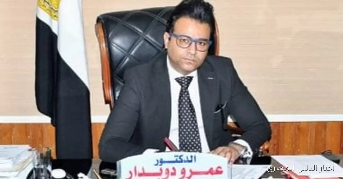 الهيئة العامة للاعتماد والرقابة الصحية في سوهاج تعتمد خمس وحدات جديدة لطب الأسرة